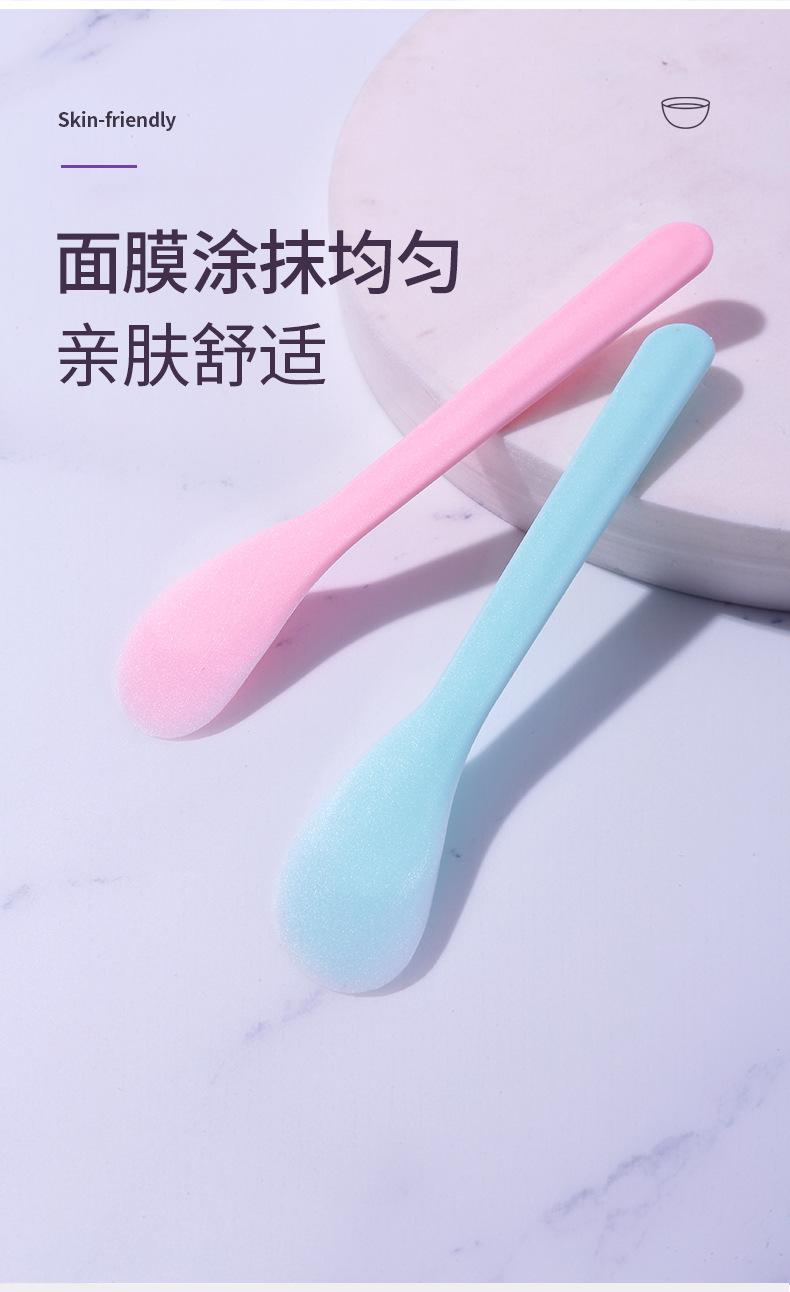 面膜碗_07