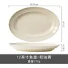 Conjunto de Tigela e Prato Cerâmico Estilo Minimalista Nórdico Novo 2026, Cerâmica Escovada, Sensação de Alto Padrão, Conjunto de Louça Cerâmica Off-White para Uso Doméstico
