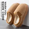 Nuevas Pantuflas de Algodón Peludo Otoño/Invierno 2026 para Mujer Pantuflas Sencillas para el Hogar Suela Gruesa Antideslizante Con Felpa Cálida Pantuflas de Algodón para Hombre