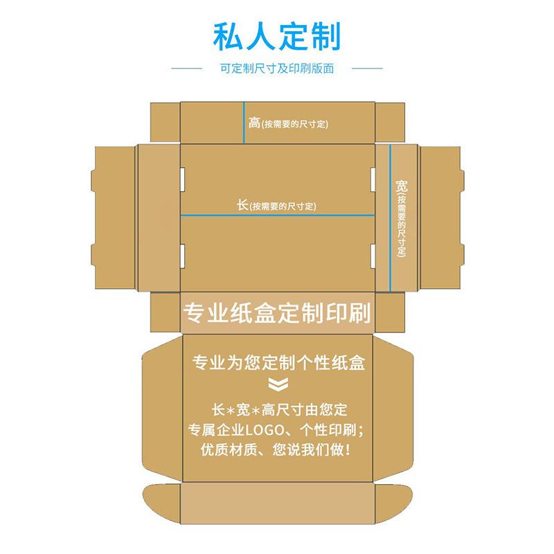 关于定制3.jpg