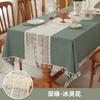 Tela Nueva de Color Sólido Simple Elegante Empalme Hueco Liso Nórdico Mantel para Mesa de Café Mantel Listo para la Venta Venta Directa de Fábrica