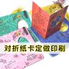 Potente Tarjeta de Papel Blíster de Aceite Personalización, Tarjeta de Elevador con Forma Especial, Tarjeta de Color, Tira Sello de Cintura, Tarjeta Saltarina, Tarjeta Colgante, Cabezal de Tarjeta, Tarjeta Personalizada