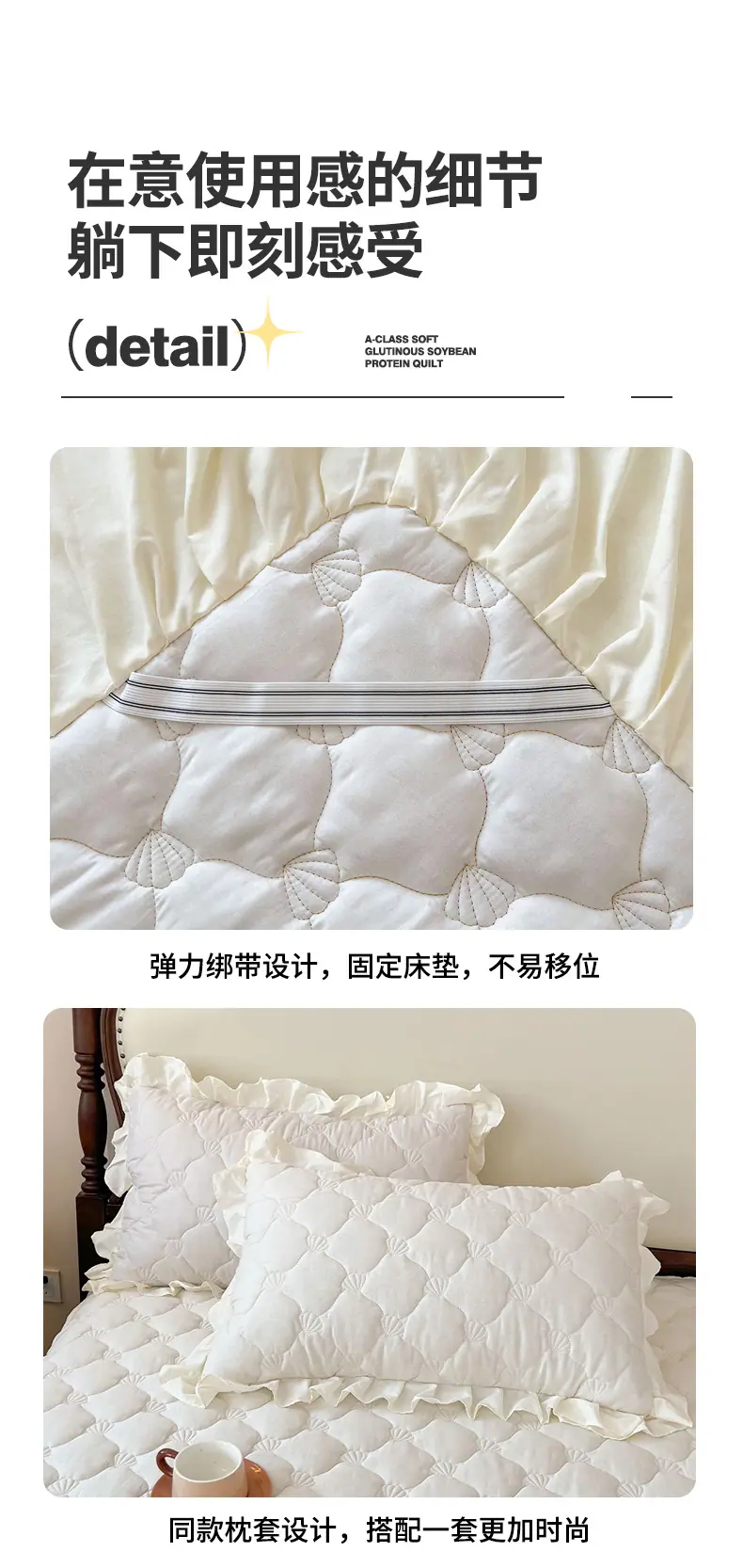 找家纺所有-贝壳奶昔白_18.jpg