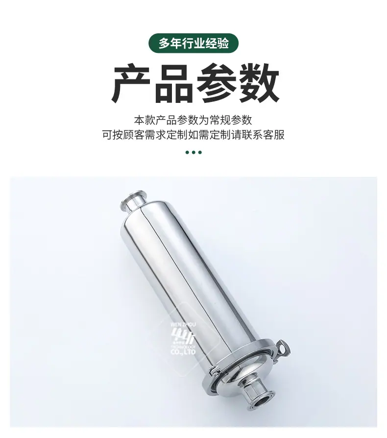 快装管道过滤器_03.jpg