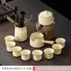 Juego de Té Kung Fu Semiatomático Ruyao Beige Tetera Taza de Té Mesa de Té Cerámica para el Hogar Caja de Regalo Completa Gama Alta