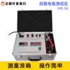 Fornecido Diretamente pelo Fabricante, Testador de Resistência de Circuito Micro-Ohm Hr-5A Testador de Contato, Testador de Resistência de Aterramento