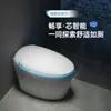 Iluminación ambiental envolvente inodoro inteligente con forma de huevo totalmente automático integrado sin restricciones de presión de agua para uso doméstico