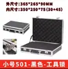 Caja Portátil de Aleación de Aluminio de Tamaño Mediano Caja de Herramientas Multiusos Caja de Exhibición de Productos con Esponja a Prueba de Golpes