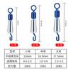 Huan Sheng Silicone Quick Sub-wire Clip Diamante Abertura Oito-anel Conector Pesca 8-anel Equipamento de Pesca Pequenos Acessórios