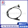 Adequado para Mercedes-Benz 1635400717 A1635400717, sensor de velocidade da roda ABS dianteiro esquerdo