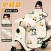 Invierno Aumento de Grosor Patinete Eléctrico Protección contra el Frío Parabrisas Bolsillos Dobles Laterales Impermeable Protección para Hombro y Cuello Coche de Batería Manta a Prueba de Viento