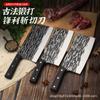 Cuchillo de cocina doméstico con mango de madera maciza Jianghu Running, cuchillo de forja hecho a mano, cuchillo de corte afilado, cuchillo de corte rápido de carne, cuchillo Yangjiang