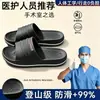 Pantuflas de interior EVA especialmente ensanchadas para mujeres embarazadas y ancianos, pantuflas de baño para el hogar de verano para hombres antideslizantes