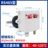 Sensor de Temperatura e Umidade para Tubulação Rs485 Analógico Volume Duto Velocidade Ar Fresco Duto de Ar Condicionado Transmissor de Temperatura e Umidade