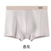 Ropa Interior para Hombre Otoño e Invierno Nuevos Calzoncillos tipo Bóxer para Hombre de Cintura Media Transpirables Cómodos Pantalones Cortos de Cuatro Esquinas para Adolescente Ropa Interior para Hombre