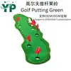 GOLF Green de Golf Móvil Dispositivo Portátil de Práctica de Putting para Oficina, Hogar, Uso en Interiores y Exteriores, Césped Artificial