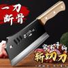 Cuchillo de Cocina Yangjiang, Auténtico Cuchillo para Cortar Huesos de Cuatro Agujeros, Cuchillo Tradicional de Acero Inoxidable, Cuchillo Afilado de Cocina para Cortar Verduras del Hogar, Doble Color para Cortar Carne
