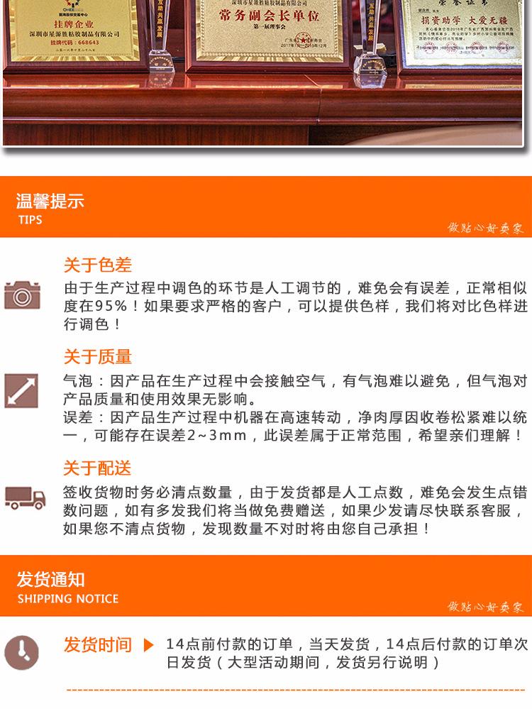 文具黄绿加实力_09.jpg
