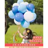 Decoración de Cumpleaños Escenario Colorido con Globos para Césped al Aire Libre Globos Redondos para Niños y Niñas Accesorios para Fotos Macarons