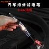Pluma de Prueba Eléctrica para Herramientas de Reparación de Automóviles 12V24V Pluma de Prueba de Sensor de Reparación de Automóviles Pluma de Prueba Eléctrica para Automóviles