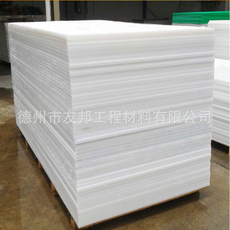 白色分子量聚乙烯板