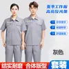Ropa de Trabajo de Protección Laboral de Verano Manga Larga y Corta Sección Delgada Resistente al Desgaste Tira Reflectante Parte Superior Taller de Reparación de Maquinaria Uniforme de Fábrica Ropa de Trabajo Ropa de Protección Laboral