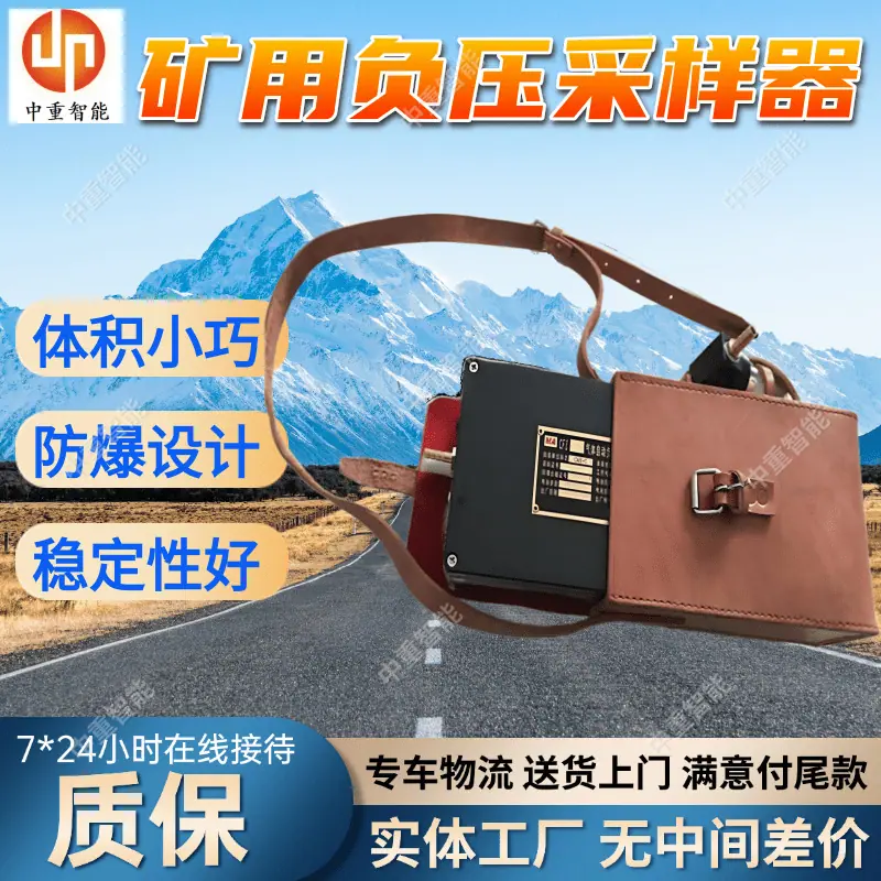 采样器(1).png
