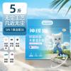 Arena para Gatos Mixta con Arena Mineral a Base de Sodio Desodorante Nano Antibacteriana, Súper Fuerte Capacidad de Aglutinación, Arena para Gatos de Tofu, Arena para Gatos Libre de Polvo al por Mayor