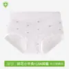 Calcinha Feminina Cintura Média-Alta, Estilo Triângulo, Algodão Puro Antibacteriano 10A, Gancho Estendido, Cobertura Total, Não Aperta, Série Miu, Calcinhas Triângulo Respiráveis