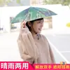 Sombrero de paraguas sol y lluvia sombrero para la cabeza sombrero paraguas protección UV protección contra la lluvia protección solar protección contra el viento parasol paraguas de pesca pesca modelo mini