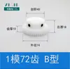 Pom1 Molde 12 a 120 Dientes Plástico Nylon Acero Engranaje Cilíndrico de Dientes Rectos Cremallera Motor Piezas de Transmisión Colección 1m