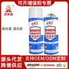 Lubricante para Ventanas de Coche Aflojador de Pernos de Coche Lubricante para Rieles de Techo Solar Cerraduras de Puerta Agente de Limpieza Reducción de Ruido y Silenciamiento