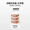 Caixa de Armazenamento para Geladeira, Caixa de Armazenamento para Freezer de Grau Alimentício para Cozinha, Caixa Especial de Vedação de Alimentos para Frutas e Verduras Doméstica