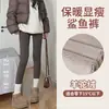 Leggings de piel de tiburón marrón para mujer, nuevos de otoño e invierno 2026, de cintura alta, corte ajustado, ajustados, pantalones de yoga, con forro polar y engrosados
