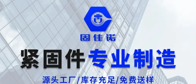 固佳诺_详情_02_01.jpg