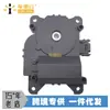 Adecuado para Toyota Land Cruiser Prado Motor del Ventilador Motor Servo 87106-60230