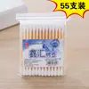 Artículos Prácticos para el Hogar para Chicas Coreanas, Artículos de Uso Diario, Productos de Limpieza y Desmaquillantes