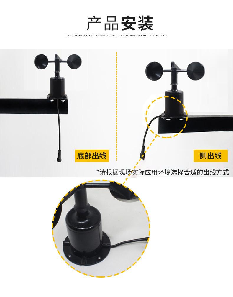 聚碳风速_12.jpg