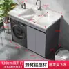 Combinación de gabinete integrado para balcón de aluminio tipo panal con lavadora doble y máquinas lavadoras-secadoras dobles, lavabo grande de piedra de cuarzo de superficie plana