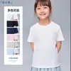 Verão 2026 300g Algodão Puro Peso Pesado Manga Curta Respirável Gola Redonda Manga Meia Cor Sólida Roupa Infantil Camiseta para Meninos e Meninas, Crianças Médias e Grandes