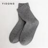 7 Pin Plain Thickened Pure Cashmere 28 2-strand Socks Bag Socks Meias de tubo médio com rosca de camada dupla para homens e mulheres