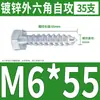 Tornillo Autorroscante Hexagonal Externo Galvanizado de Hierro Tornillo Hexagonal Perno Bandeja Carro Tornillo para Madera M6M8M10M12mm
