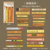 Paquete de Stickers Día Hermoso: Serie Lee 100 Libros, Pegatinas Decorativas DIY Tema Libro Vintage, 4 Diseños