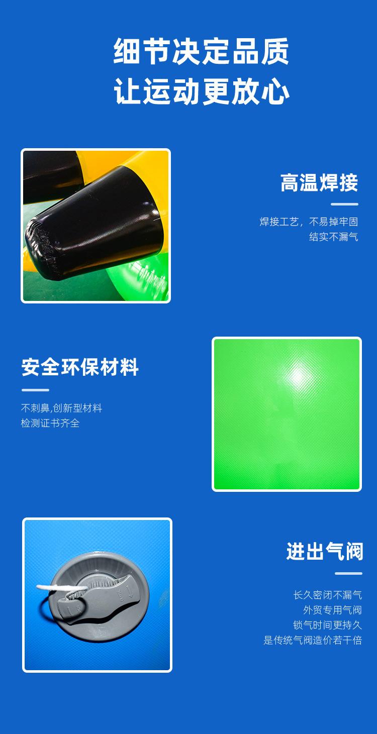 趣味运动会道具大力士充气快乐铅笔拓展训练器材运转乾坤同舟共济