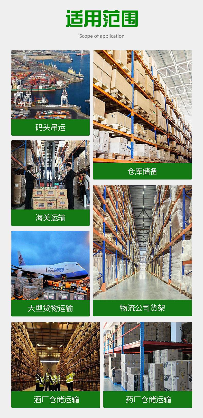 03适用范围.jpg