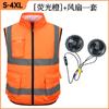 Ropa de Verano Transfronteriza con Aire Acondicionado Enfriamiento Banda Reflectante Ropa con Ventilador Chaleco Trabajo al Aire Libre Deber Administración Vial Sitio de Construcción Ropa de Trabajo
