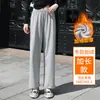 Pantalones anchos sin dobladillo para mujer para primavera y otoño, de cintura alta, holgados, forrados de polar, de pierna recta en negro y gris, no hacen bolitas, con efecto de caída, pantalones deportivos