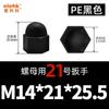Tapa Protectora de Tuerca de Plástico Manga Protectora para Perno Hexagonal Tapa para Tornillo Suministros de Fabricante Cubierta Antipolvo para Perno Ch108