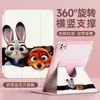 Funda protectora temática de conejo para iPad 11, Pro 13 pulgadas mini 8/7/6, giratoria 360 grados con ranura para lápiz 70% de descuento aire