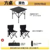 Mesas e Cadeiras de Camping, Mesa Dobrável Tipo Rolo de Ovo para Exterior, Mesa de Piquenique, Mesa e Cadeiras, Conjunto Completo Portátil Tudo-em-Um de Equipamento